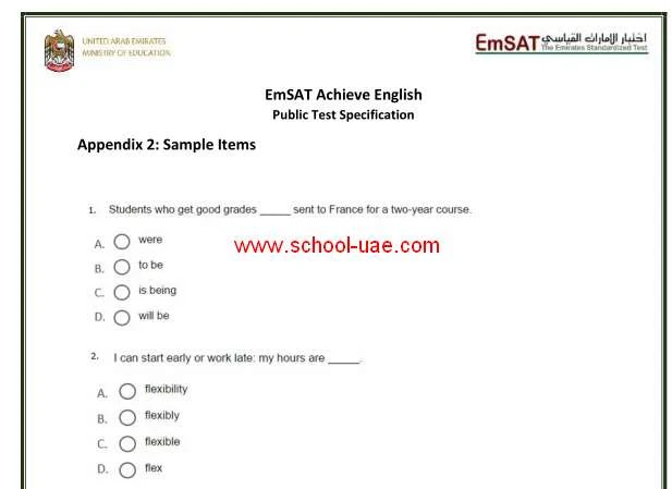 نموذج امتحان امسات انجليزى emsat  لطلبة الصف الثاني عشر 2020