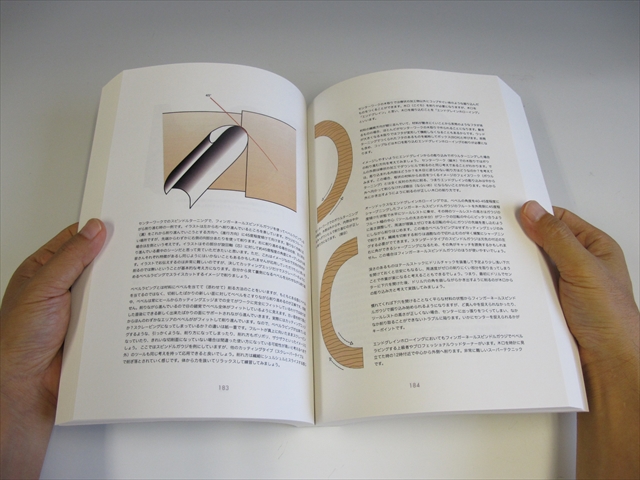 A BOOK ABOUT WOODTURNING / 川口康 - 趣味/スポーツ/実用