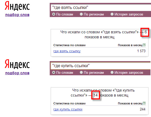 где взять ссылку на сайт. ылка. добавить ссылку. брать ссылку. Zigfreed.