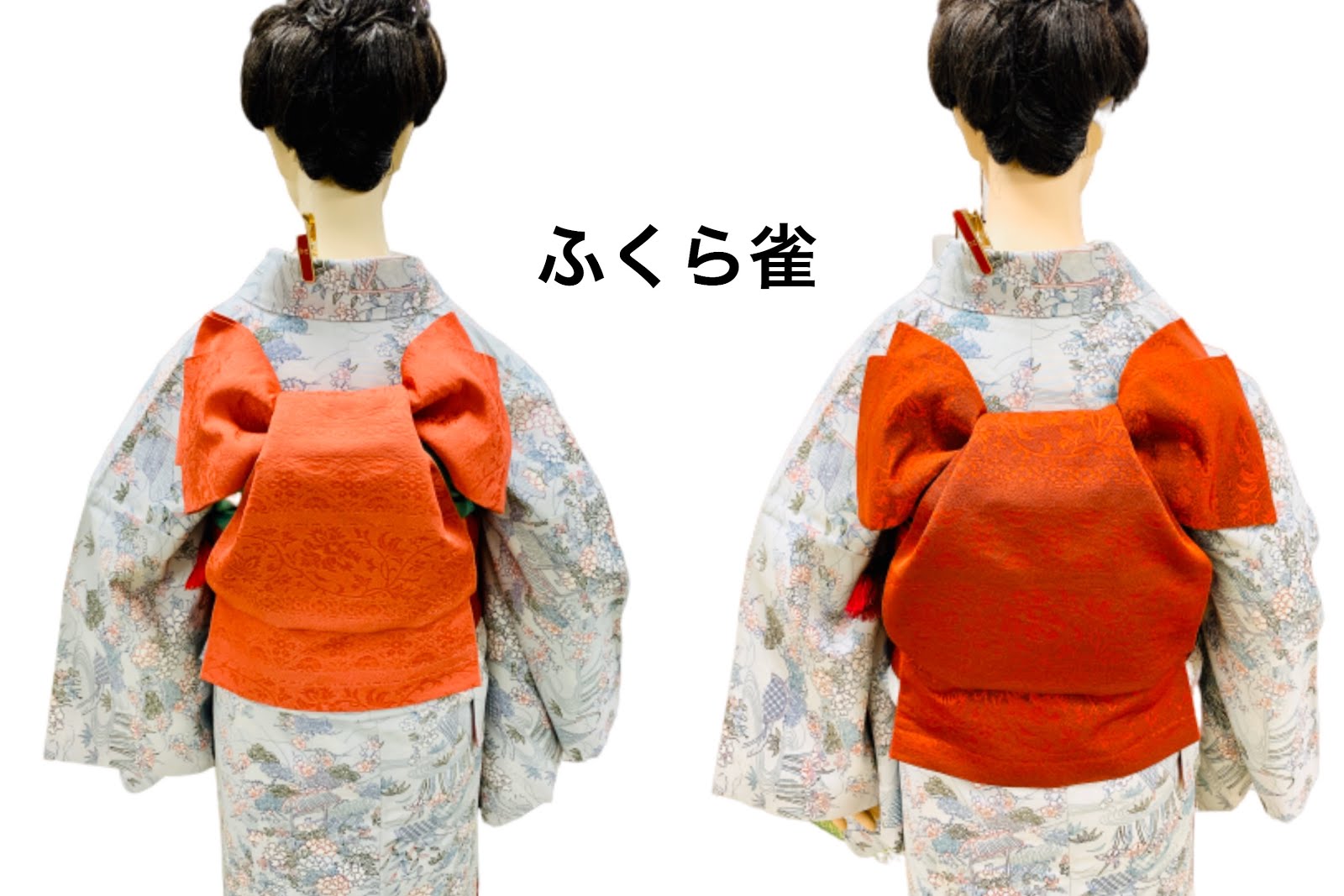 着付け 名古屋帯のふくら雀