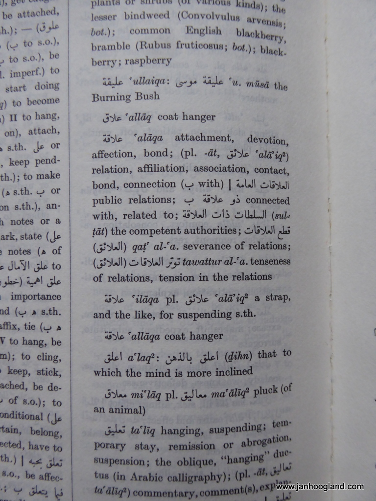 Jan Hoogland's blog Quick comparison Oxford Arabic Dictionary Hans