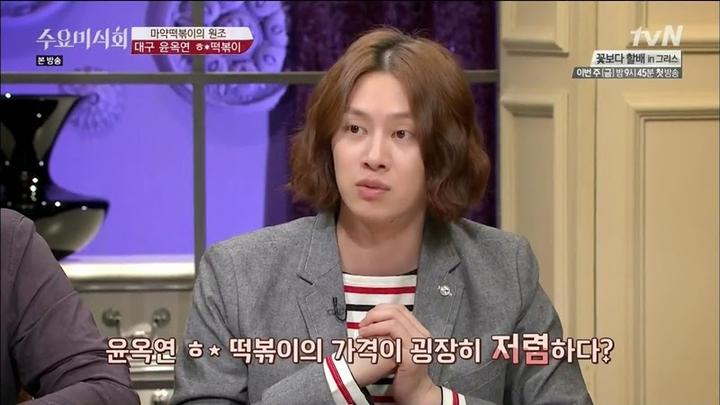 수요미식회 나온 우리나라 4대 떡볶이 ㄷㄷㄷ.jpg | 인스티즈