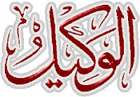 elaj-e-azam ya wakeelo benefits in urdu
