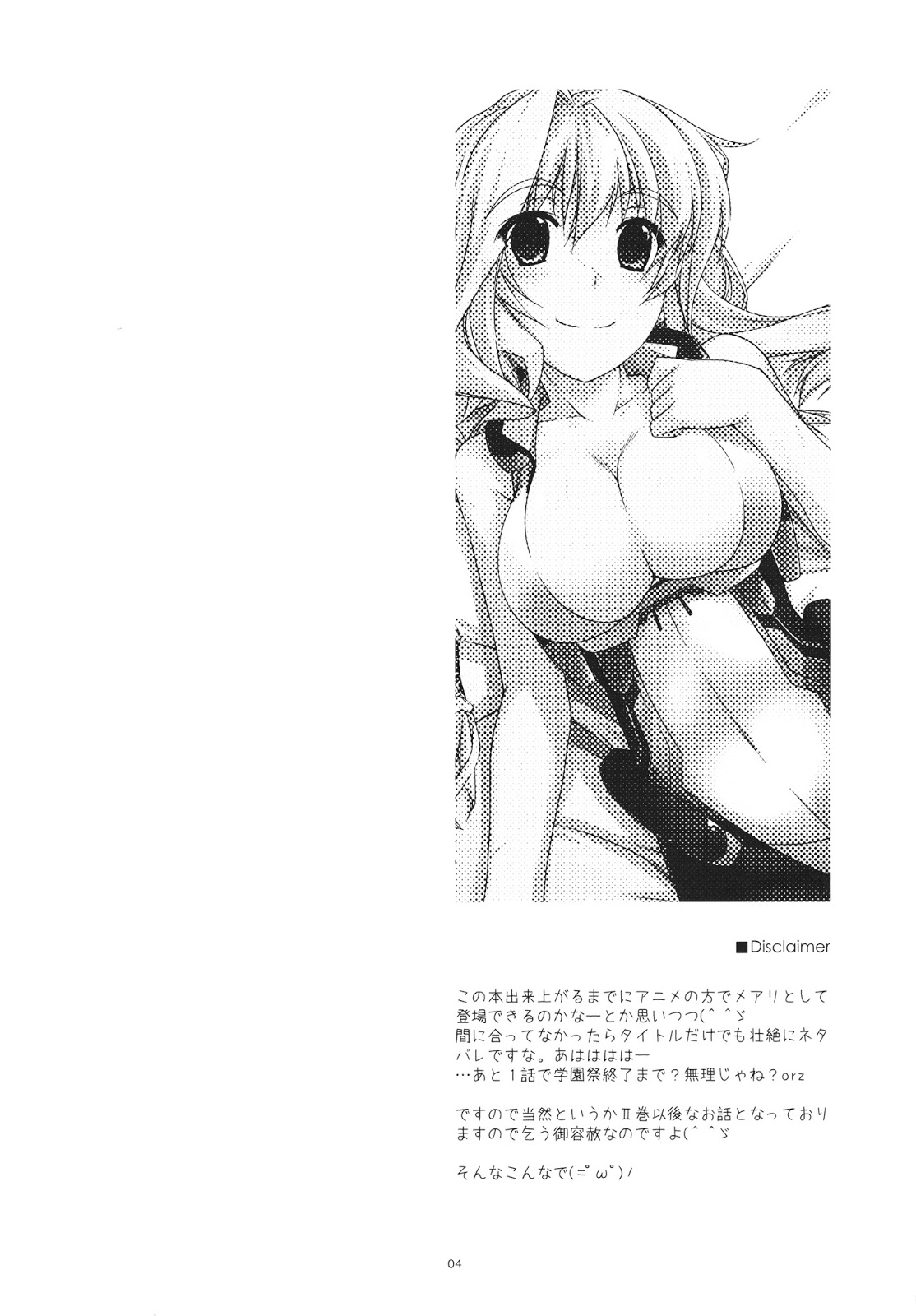 Hentai Manga Comic-Mary Ijiri-Read-3