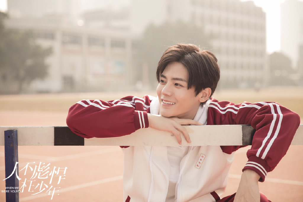 When We Were Young (2018) | DramaPanda