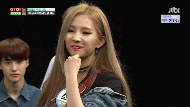 여자 아이돌의 흔한 개인기