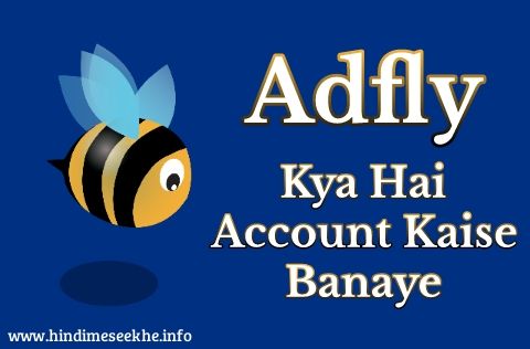 Earn money with adfly adf_ly_kya_hai_adfly_account_create_kaise_kare