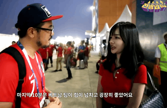 한국팀 응원하는 베트남 아가씨