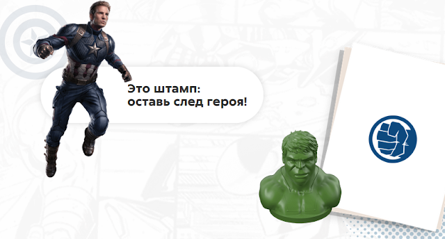 Стиратели 2 ластик