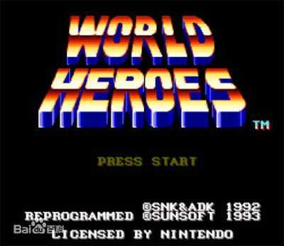 街機－英雄榜1+2(World Heroes)+金手指作弊碼，90年代熱門刀劍格鬥遊戲！