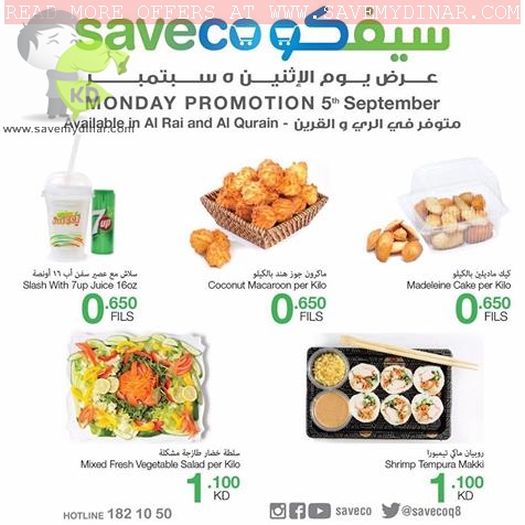 Saveco Kuwait - Promotions