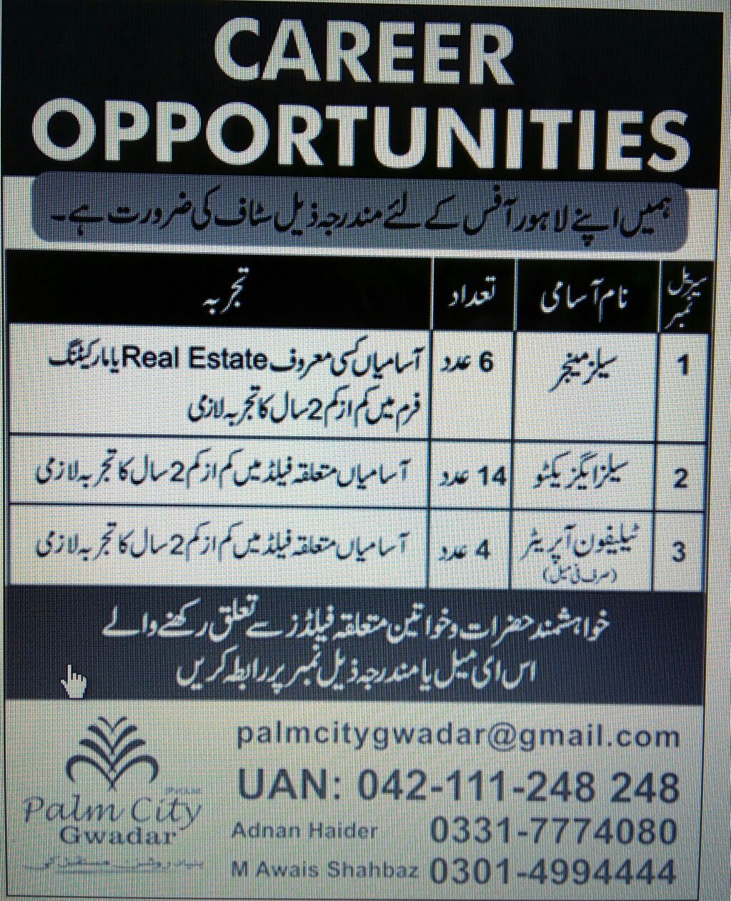 Career Opportunity in Pakistan Expect Jobs Find your jobs here jobs in Pakistan, Gulf