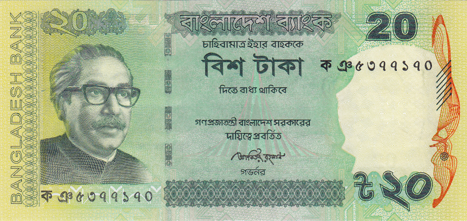 Rainbow_stamps_and_coins Currency Today Bangladesh 02