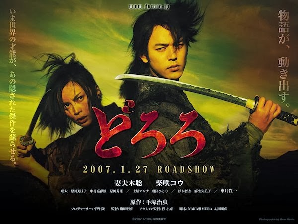 Download Idaten Jump Sub Indo Batch