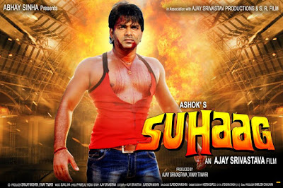 Suhaag Poster wikipedia, Pawan Singh, Monalisa HD Photos wiki