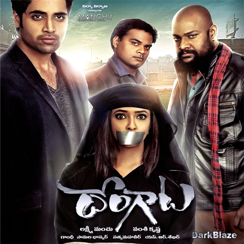 Sms Telugu Movie Video Songs Hq Cinema Connection Kit Reset