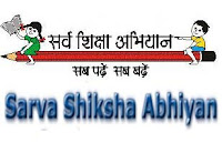 SSA Odisha Recruitment 2015-16 | Part Time Instructor Vacancy | 133 Posts Sarva Shiksha Abhiyan, Odisha, SSA, freejobalert, Hot Jobs, Latest Jobs, Instructor, 12th, ssa odisha logo