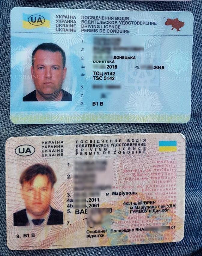 Украинские водительское. Водительское удостоверение Украины. Международные водительские права Украина. Украинские водительские права. Международное водительское удостоверение Украины.