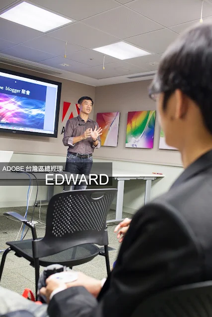 Adobe 台灣 CS6 部落客聚會 - 台灣區總經理