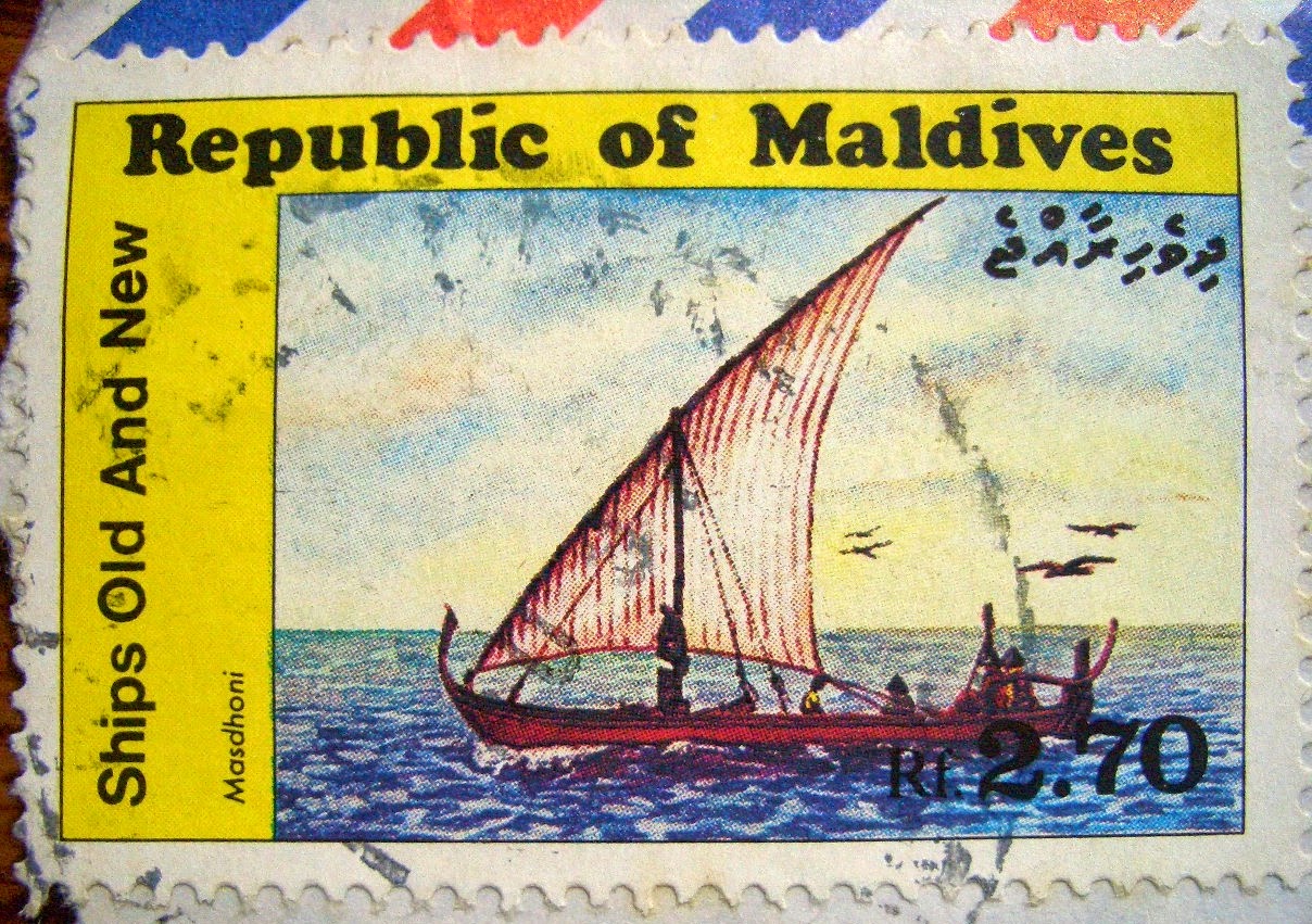 ISLAND STAMPS MALDIVES