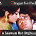 Chingaari Koi Bhadke / चिंगारी कोई भड़के, तो सावन उसे बुझाये / Amar Prem (1971)