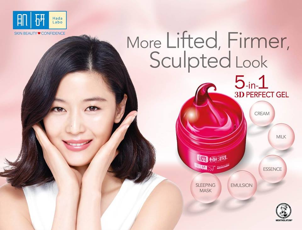 The Beauty Junkie 5in1 Skincare! Hada Labo 3D Perfect Gel