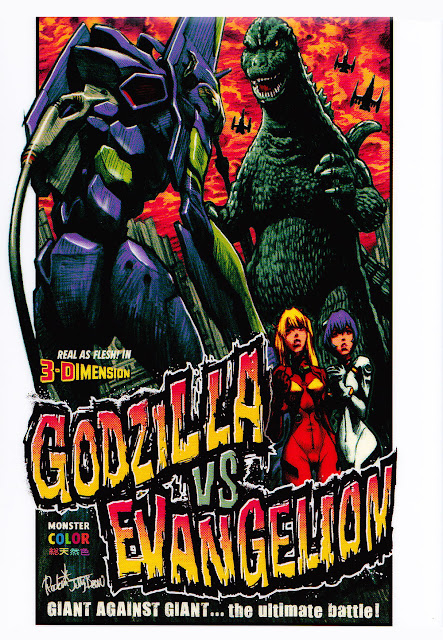 Godzilla vs Evangelion