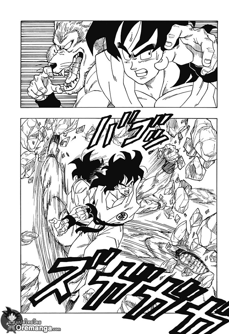 Dragon Ball Side Story: The Case of Being Reincarnated as Yamcha - หน้า 15
