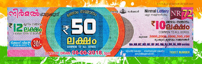 KeralaLotteryResult.net, kerala lottery 8/6/2018, kerala lottery result 8.6.2018, kerala lottery results 8-06-2018, nirmal lottery NR 72 results 8-06-2018, nirmal lottery NR 72, live nirmal lottery NR-72, nirmal lottery, kerala lottery today result nirmal, nirmal lottery (NR-72) 8/06/2018, NR 72, NR 72, nirmal lottery NR72, nirmal lottery 8.6.2018, kerala lottery 8.6.2018, kerala lottery result 8-6-2018, kerala lottery result 8-6-2018, kerala lottery result nirmal, nirmal lottery result today, nirmal lottery NR 72, www.keralalotteryresult.net/2018/06/8 NR-72-live-nirmal-lottery-result-today-kerala-lottery-results, keralagovernment, result, gov.in, picture, image, images, pics, pictures kerala lottery, kl result, yesterday lottery results, lotteries results, keralalotteries, kerala lottery, keralalotteryresult, kerala lottery result, kerala lottery result live, kerala lottery today, kerala lottery result today, kerala lottery results today, today kerala lottery result, nirmal lottery results, kerala lottery result today nirmal, nirmal lottery result, kerala lottery result nirmal today, kerala lottery nirmal today result, nirmal kerala lottery result, today nirmal lottery result, nirmal lottery today result, nirmal lottery results today, today kerala lottery result nirmal, kerala lottery results today nirmal, nirmal lottery today, today lottery result nirmal, nirmal lottery result today, kerala lottery result live, kerala lottery bumper result, kerala lottery result yesterday, kerala lottery result today, kerala online lottery results, kerala lottery draw, kerala lottery results, kerala state lottery today, kerala lottare, kerala lottery result, lottery today, kerala lottery today draw result, kerala lottery online purchase, kerala lottery online buy, buy kerala lottery online, kerala result