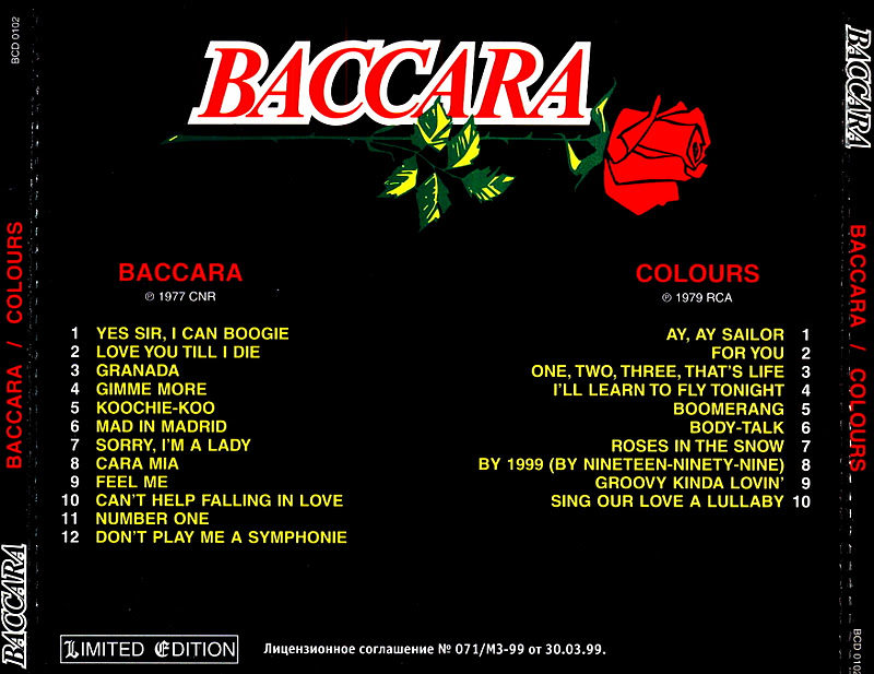 Баккара перевод. Baccara 1977. Баккара группа(1977).. Baccara CD. Baccara Baccara 1977 CD.