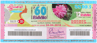 24.04.2018 kerala lottery resudlt today Sthree Sakthi SS 103 keralalotteryresult.net kerala lottery 24/4/2018, kerala lottery result 24.4.2018, kerala lottery results 24-04-2018, sthree sakthi lottery SS 103 results 24-04-2018, sthree sakthi lottery SS 103, live sthree sakthi lottery SS-103, sthree sakthi lottery, kerala lottery today result sthree sakthi, sthree sakthi lottery (SS-103) 24/04/2018, SS 103, SS 103, sthree sakthi lottery SS103, sthree sakthi lottery 24.4.2018, kerala lottery 24.4.2018, kerala lottery result 24-4-2018, kerala lottery result 24-4-2018, kerala lottery result sthree sakthi, sthree sakthi lottery result today, sthree sakthi lottery SS 102, www.keralalotteryresult.net/2018/04/24 SS-103-live-sthree sakthi-lottery-result-today-kerala-lottery-results, keralagovernment, result, gov.in, picture, image, images, pics, pictures kerala lottery, kl result, yesterday lottery results, lotteries results, keralalotteries, kerala lottery, keralalotteryresult, kerala lottery result, kerala lottery result live, kerala lottery today, kerala lottery result today, kerala lottery results today, today kerala lottery result, sthree sakthi lottery results, kerala lottery result today sthree sakthi, sthree sakthi lottery result, kerala lottery result sthree sakthi today, kerala lottery sthree sakthi today result, sthree sakthi kerala lottery result, today sthree sakthi lottery result, sthree sakthi lottery today result, sthree sakthi lottery results today, today kerala lottery result sthree sakthi, kerala lottery results today sthree sakthi, sthree sakthi lottery today, today lottery result sthree sakthi, sthree sakthi lottery result today, kerala lottery result live, kerala lottery bumper result, kerala lottery result yesterday, kerala lottery result today, kerala online lottery results, kerala lottery draw, kerala lottery results, kerala state lottery today, kerala lottare, kerala lottery result, lottery today, kerala lottery today draw result, kerala lottery online purchase, kerala lottery online buy, buy kerala lottery online