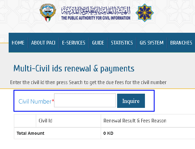 Civil id inquiry kuwait