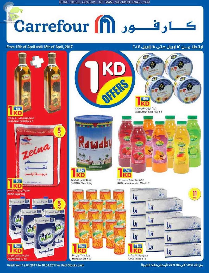 Carrefour Kuwait - 1KD Offer