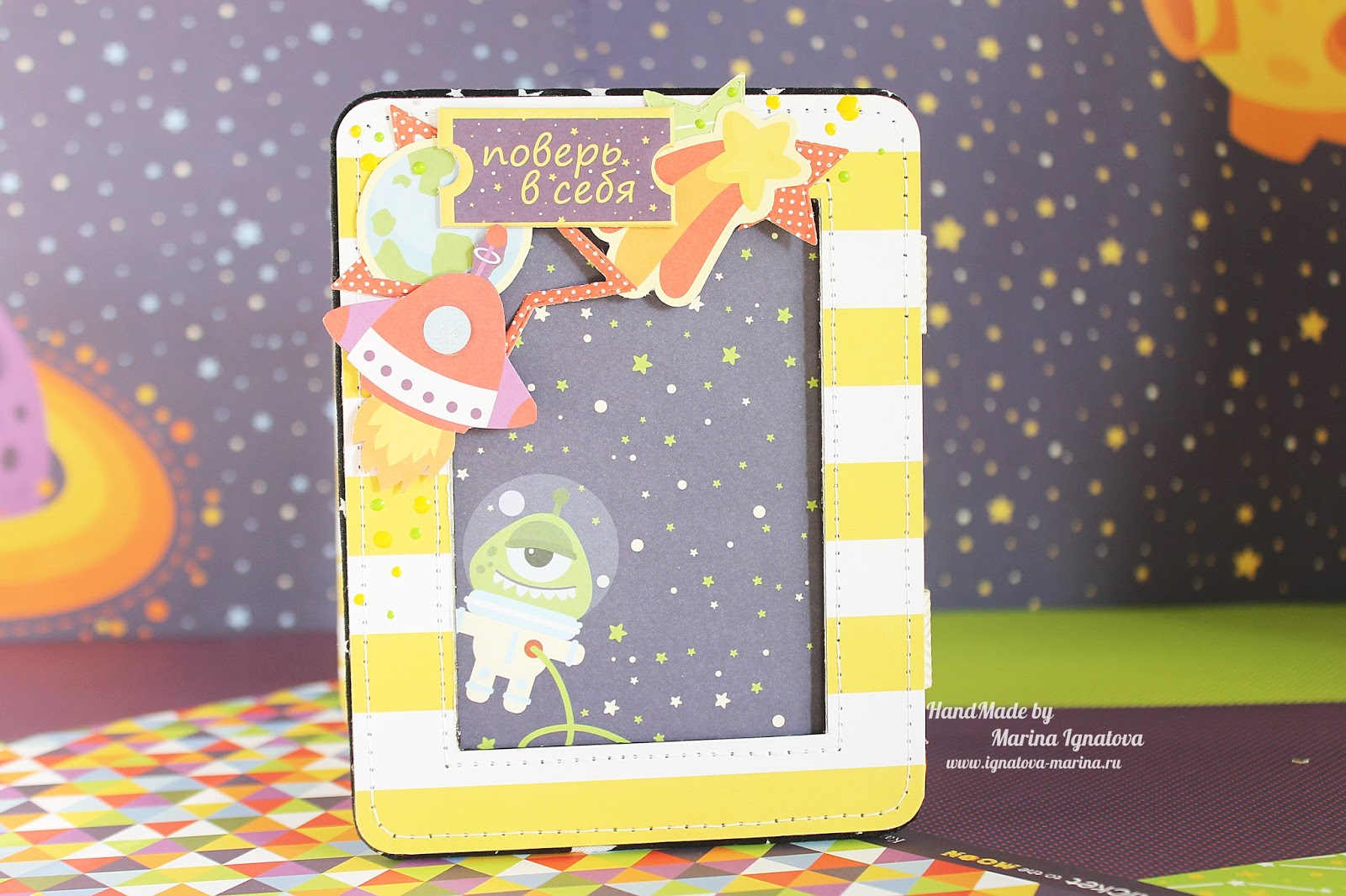 ScrapMir: Вдохновение к 4-му этапу ИБД. Марина Игнатова