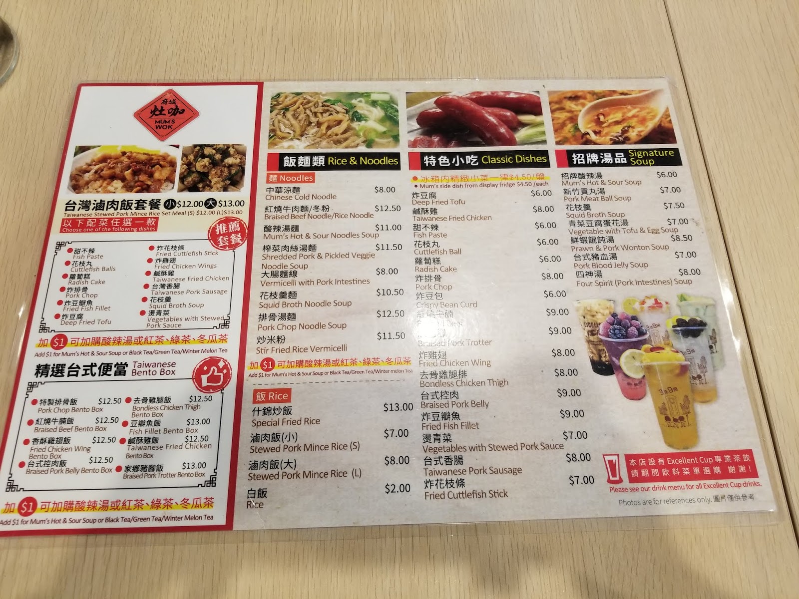 Espresso & Matcha Mum's Wok Runcorn