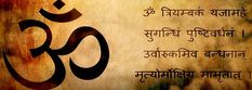 mahamrityunjay mantra