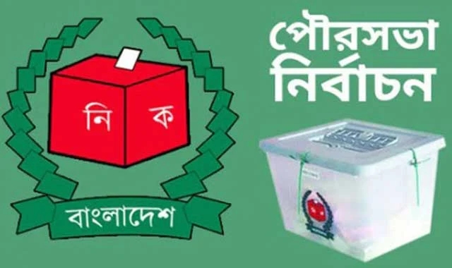 The vote of Bakshiganj municipal elections is not being recaptured