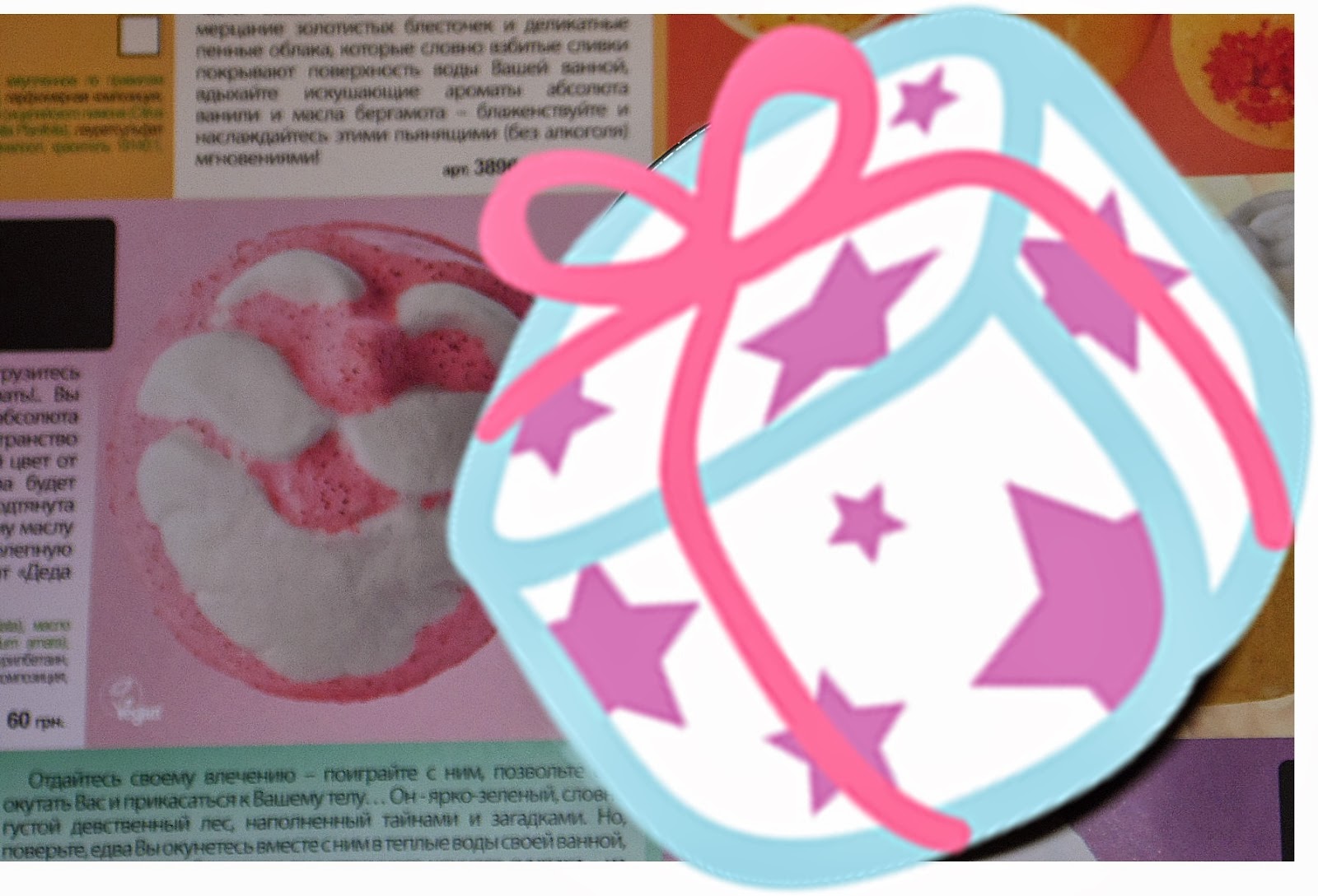 Lush Новогодняя Коллекция