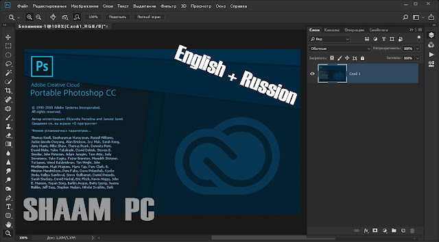 how to change language in photoshop cc portable how to change language in photoshop cc portable