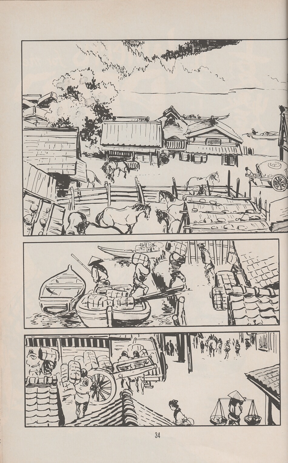 Read online Lone Wolf and Cub comic -  Issue #15 - 40