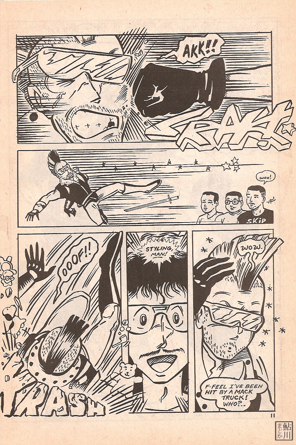 Read online Shuriken comic -  Issue #6 - 12