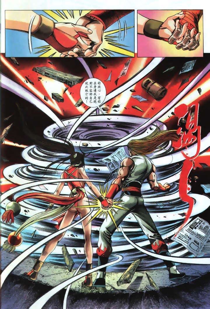 Read online The King of Fighters 2000 comic -  Issue #19 - 30