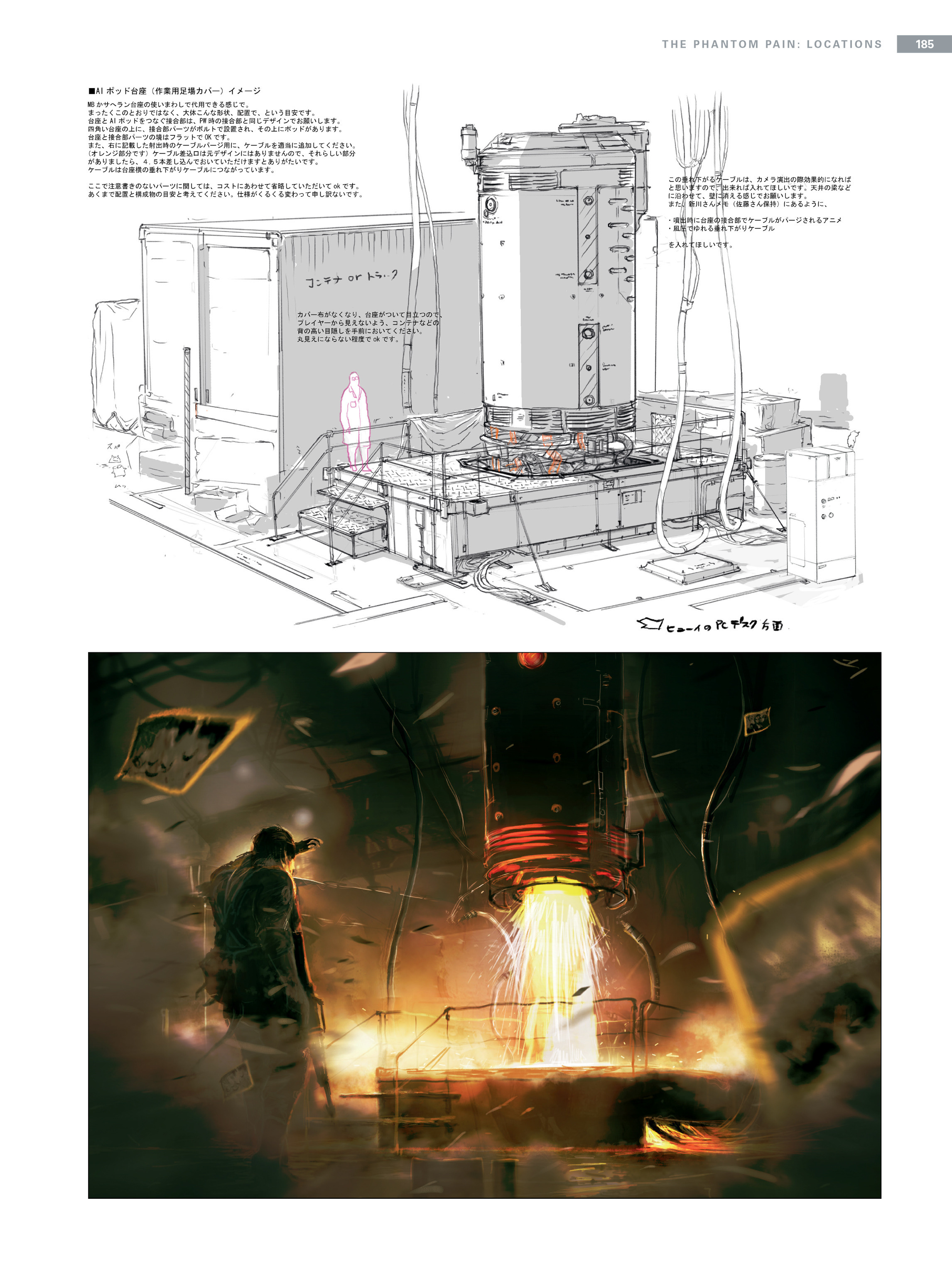 Read online The Art of Metal Gear Solid V comic -  Issue # TPB (Part 2) - 82