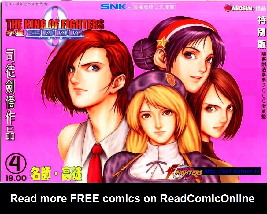 Read online The King of Fighters 2000 comic -  Issue #4 - 1