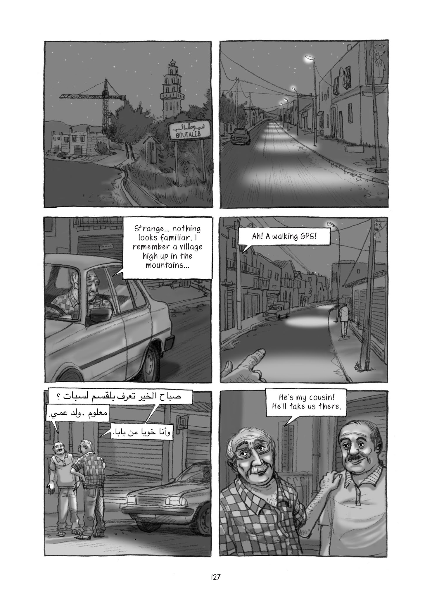 Read online Algeria Is Beautiful Like America comic -  Issue # TPB (Part 2) - 21