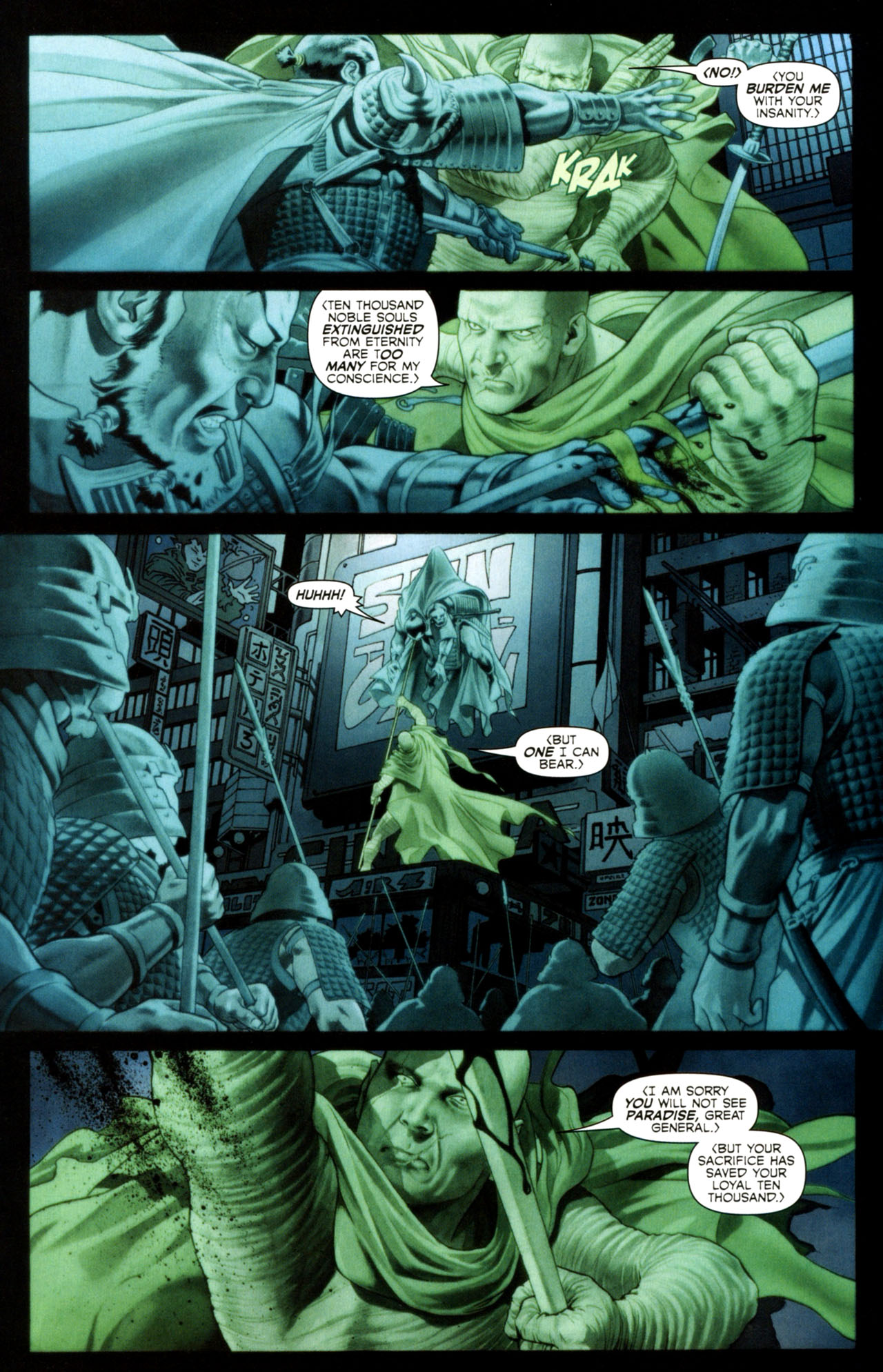 Immortal Weapons Issue #5 #5 - English 27