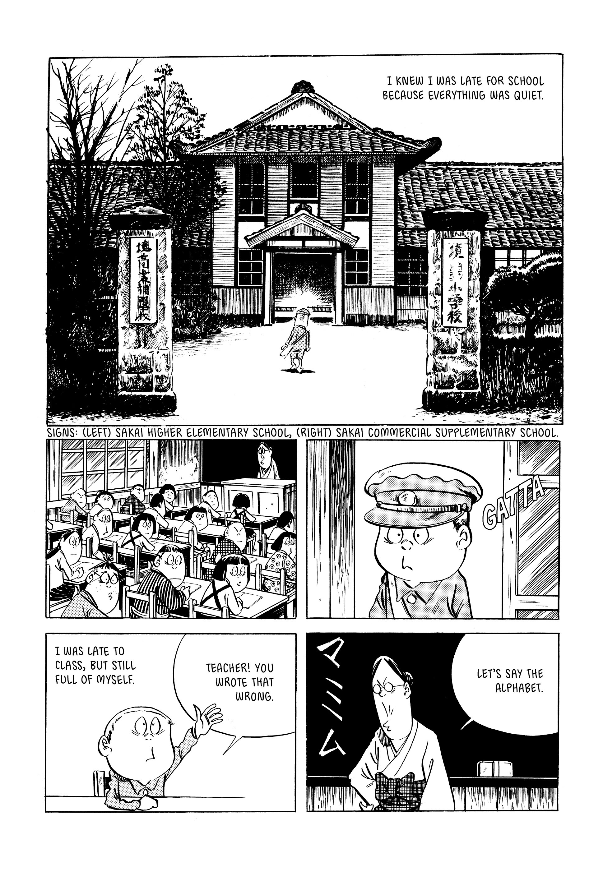 Read online Showa: A History of Japan comic -  Issue # TPB 1 (Part 2) - 27