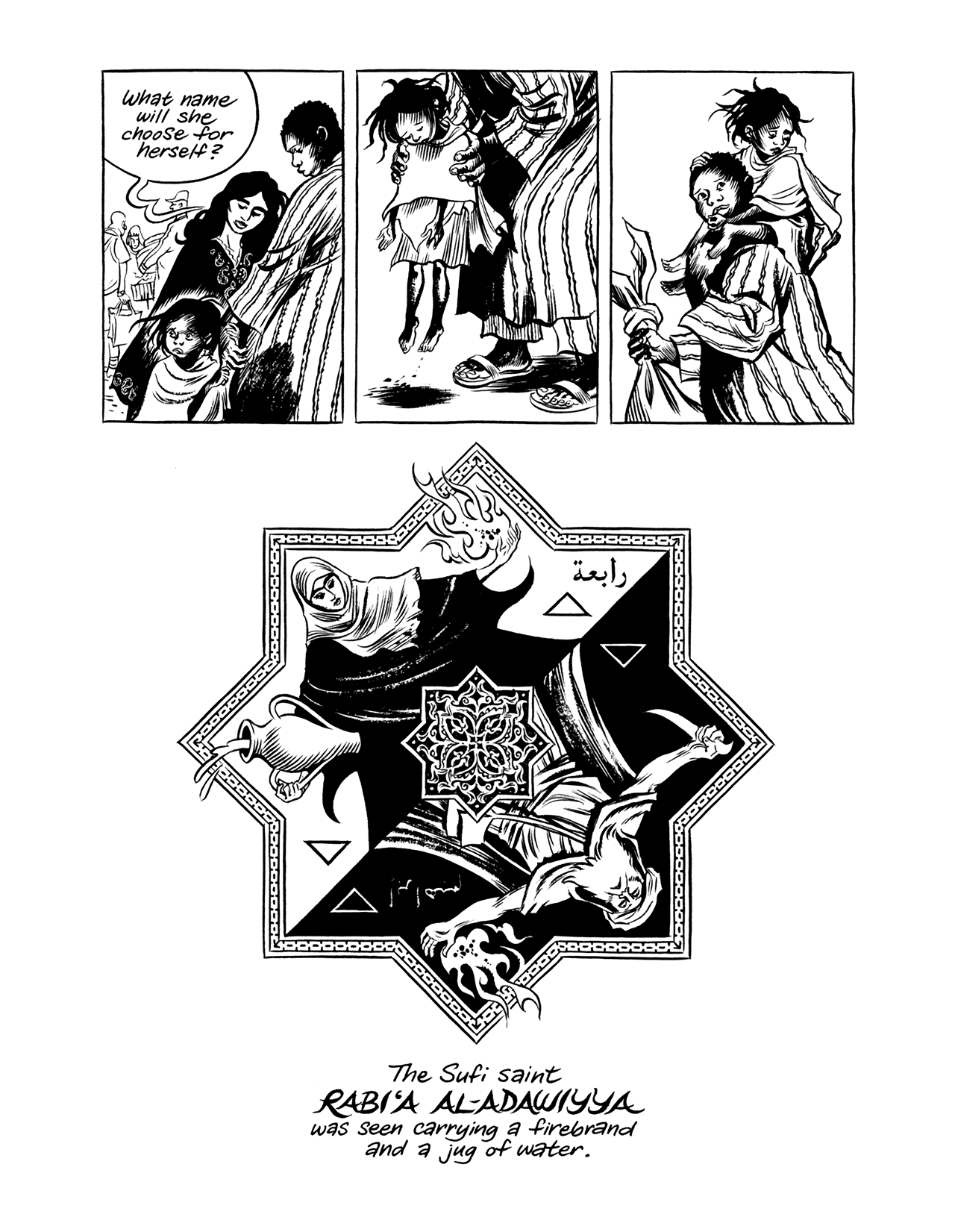 Read online Habibi comic -  Issue # Part 3 - 260