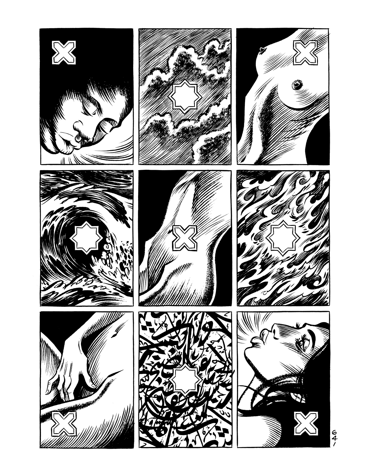 хабиби книга. манга хабиби. манга хабиби. Habibi комикс похожий. манга хабиби.