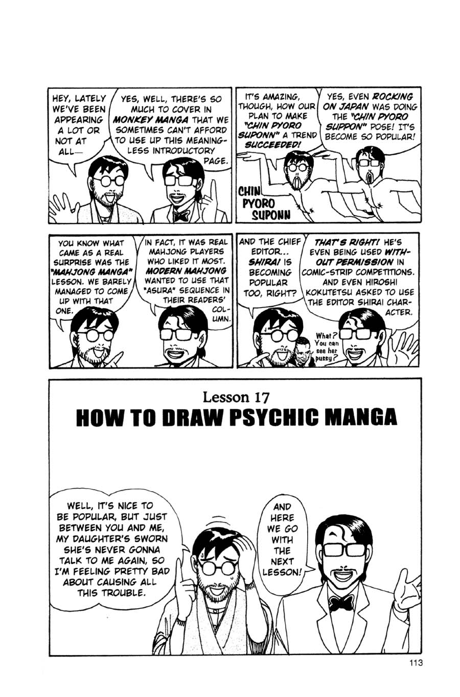 Read online Even a Monkey Can Draw Manga comic -  Issue # TPB - 111